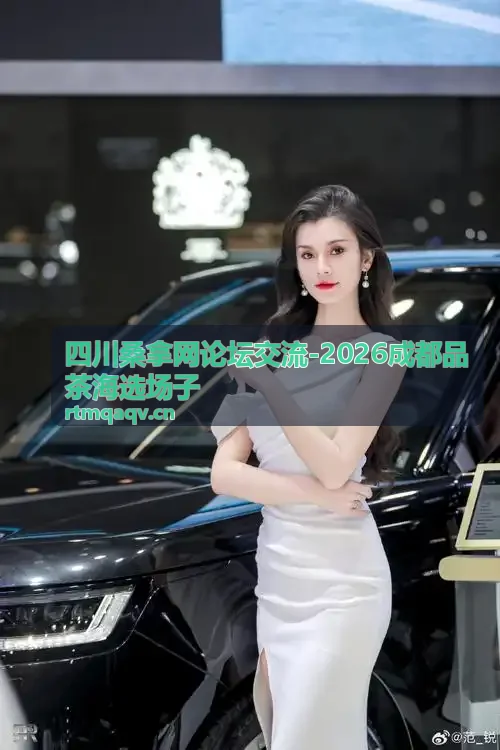 成都品茶海选场子实拍交流