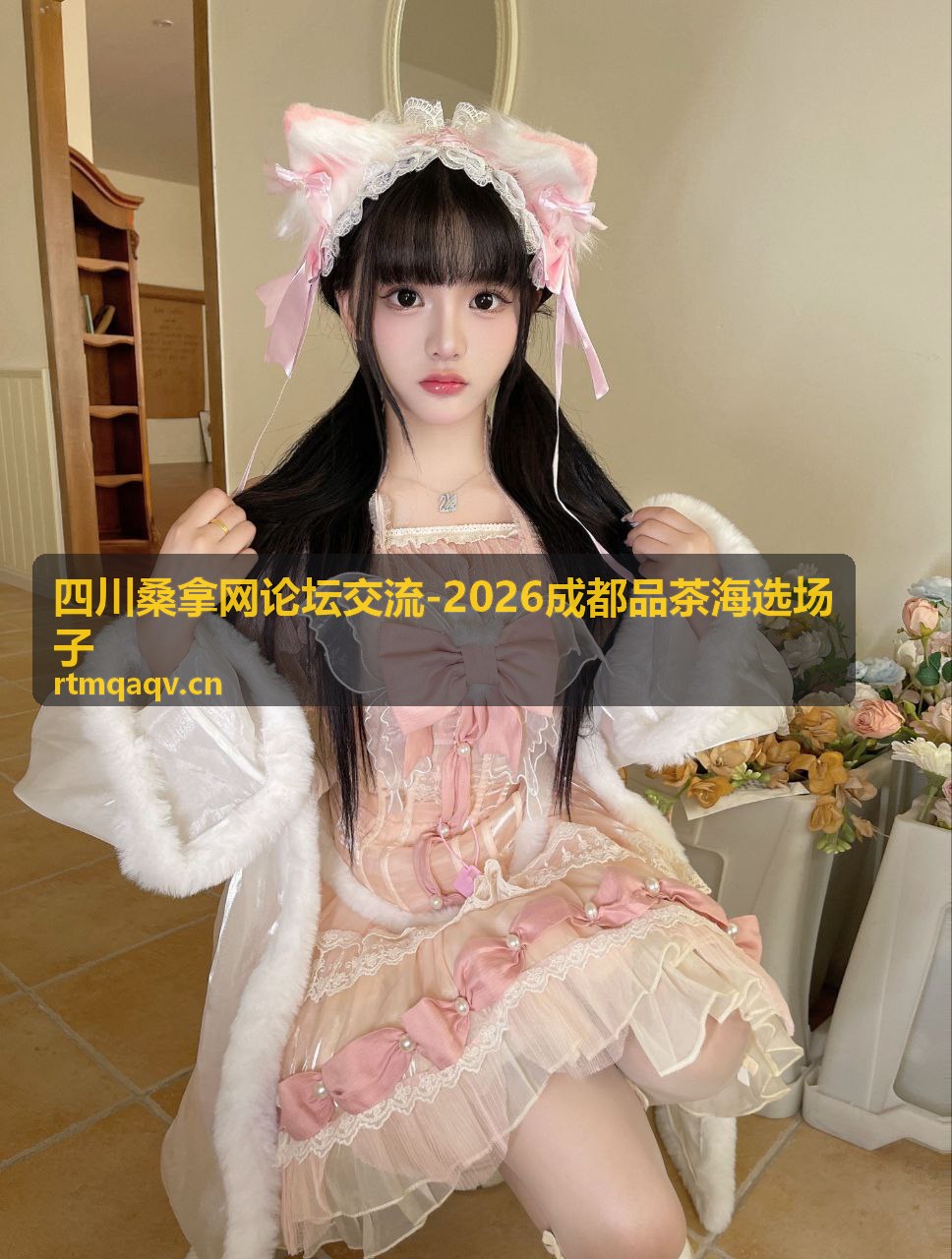 四川桑拿网论坛成都品茶海选场子验证体系